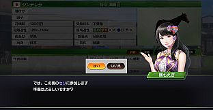 WP9 2022 秘書衣装（コスプレセット５）