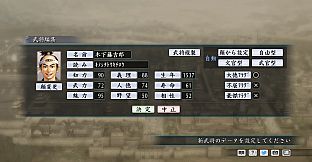 RTK Maker - Face CG Taiko Risshiden V Set - 三国志ツクール顔登録素材「太閤立志伝V」セット+シナリオ