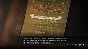 The Adventures of Fei Duanmu 端木斐异闻录