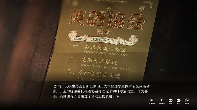 The Adventures of Fei Duanmu 端木斐异闻录