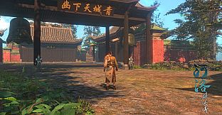 河洛群俠傳 (Ho Tu Lo Shu ： The Books of Dragon) OST