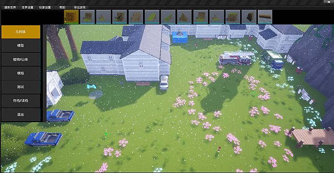 POLYGON游戏编辑器