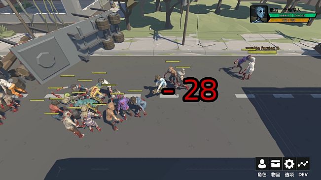 最后一个地球人