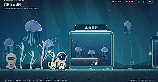 无聊星
