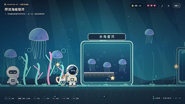 无聊星