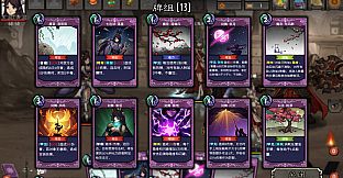 Journey to the West - Blade Souls