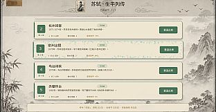 PoetryDefense