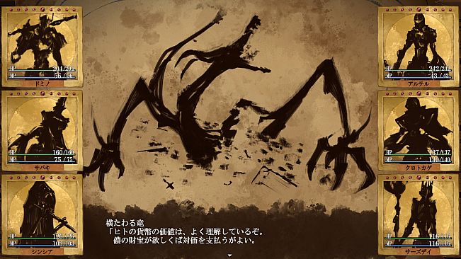 Erehwon(エレフォーン)