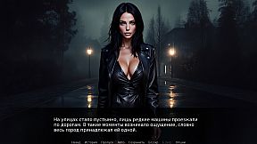 Stella: into the Shadow