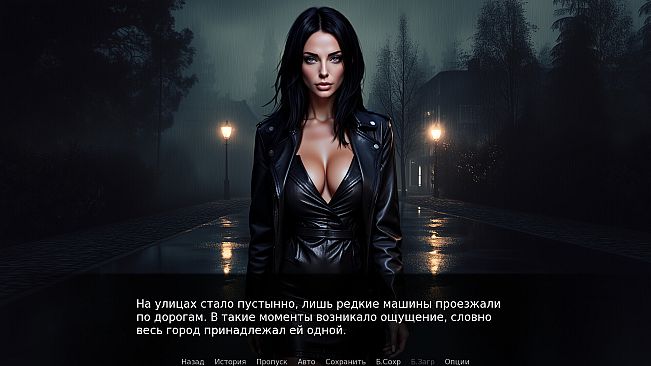 Stella: into the Shadow