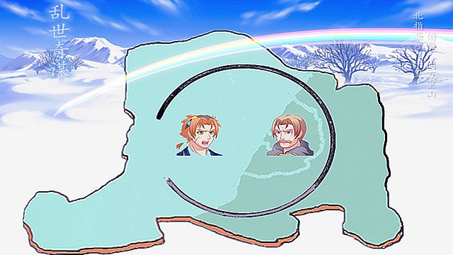 乱世奇谋Stratagem in troubled times