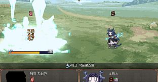 Broken Blade: Airgetlam