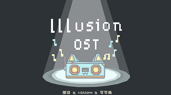 Illusion OST