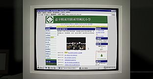 Nan Shan Public Housing