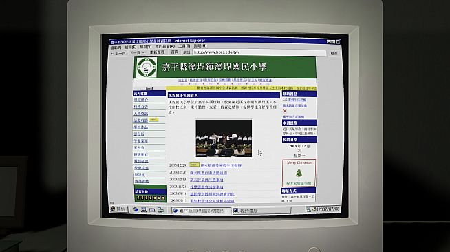 Nan Shan Public Housing