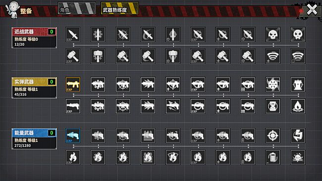 Town Of The Dead Life 死寂之城