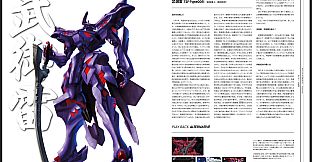 Muv-Luv Alternative - Integral Works (Japanese Only)
