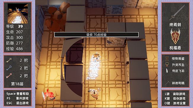 做了个魔塔 Just made a MageTower