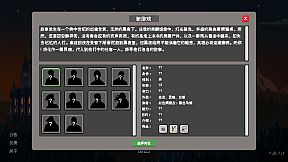 失忆者的终章（The Amnesiac：Final Chapter）