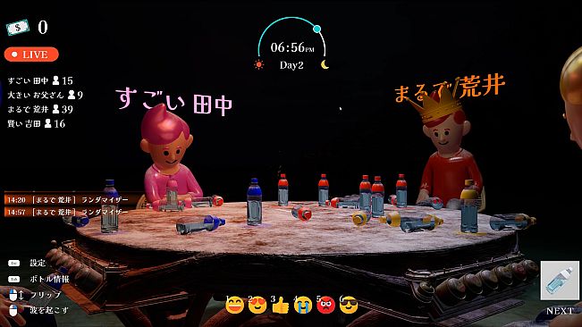 Flip or Fade: The Bottle Flip