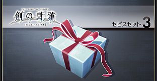 THE LEGEND OF HEROES: HAJIMARI NO KISEKI - Sepith Set 3