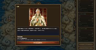 Forturia: Trade Route Pioneers