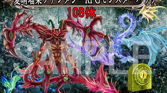 RPG Maker MV - NATHUHARUCA Fantasy RPG Monster Pack