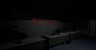 Haunted Elevator - 闹鬼电梯