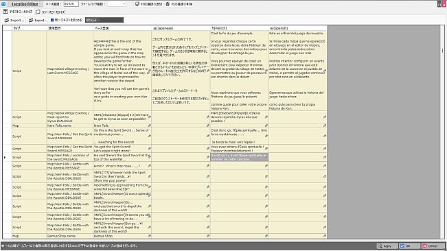 RPG Developer Bakin Localization Toolkit