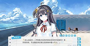 你予我的羽翼和星辰 -Your Astrum, My Alae-