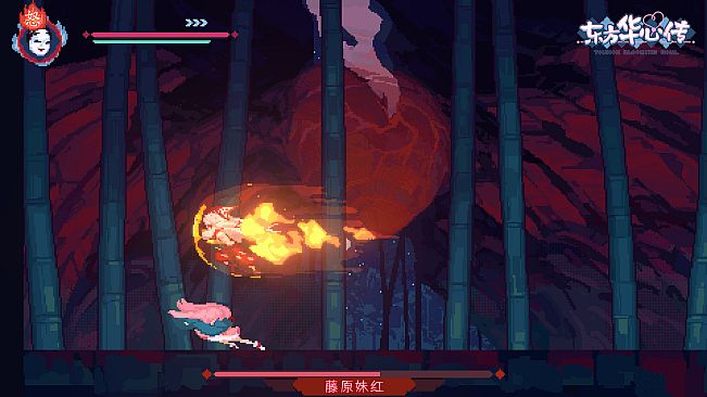 东方华心传Touhou Blooming Soul