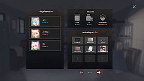 Infected Love : The Fatal Experiment