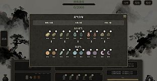 我独自飞升成仙