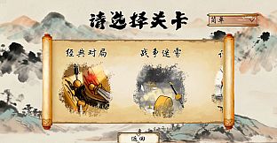 即时象棋：旧棋新弈 Hyper Chinese Chess