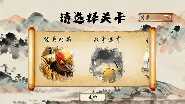 即时象棋：旧棋新弈 Hyper Chinese Chess