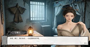 Late Ming: Reborn in Flames