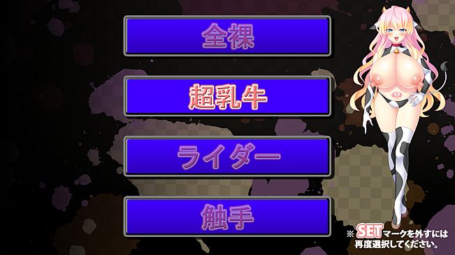 サキュバスマリーンの搾活～悪魔は魔性のバナナに魅入られ堕ちる～デラックス