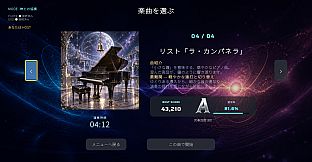 Cosmic Genesis Kagura: Elementary Particle Concerto