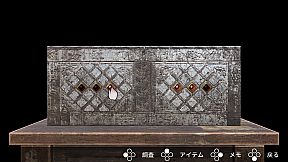 琉奈と悪夢の館