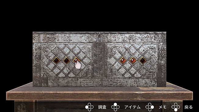 琉奈と悪夢の館