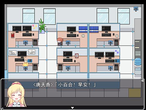 天香与小百合 - Tinheung & Sayuri