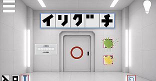 Door Code