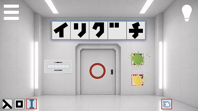 Door Code
