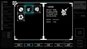 Maze City: A Cyberpunk Lost and Found Centre