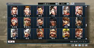 RTK Maker - Face CG “RTK13” Set / 三国志ツクール顔登録素材 『三國志13』セット+シナリオ