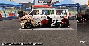 CarX Drift Racing Online - Street Class Sticker Pack