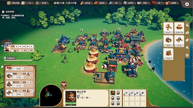 Water Margin Heroes