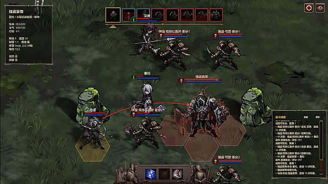 Blightmarch