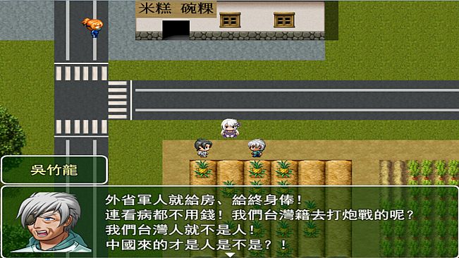 蒂羅森紫花詠Tirosens thistle-中文版-