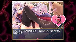 破廉恥な女戦士アテナ (中文無碼版)